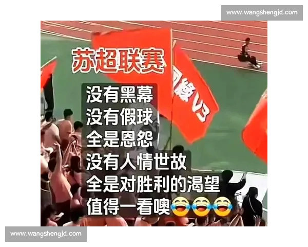 苏超神级反击教科书！4 脚传递破全场，国足该醒醒了