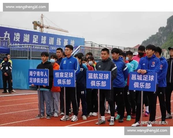 1.6 万球迷见证！广西恒宸收官战捧杯，八桂足球迎首冠