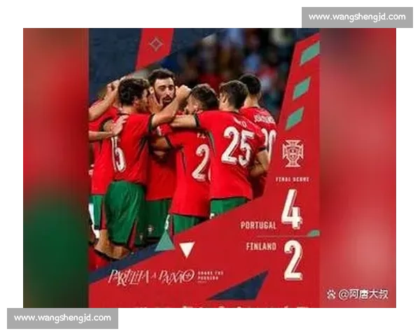 维蒂尼亚：用胜利告慰若塔的荣光