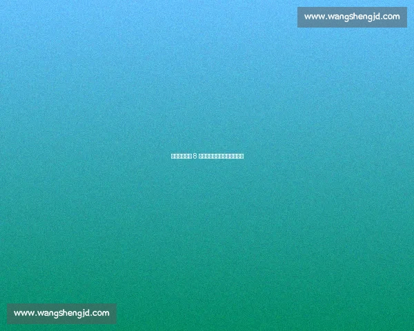 第五届社区杯 8 人制足球赛通州赛区热血开赛