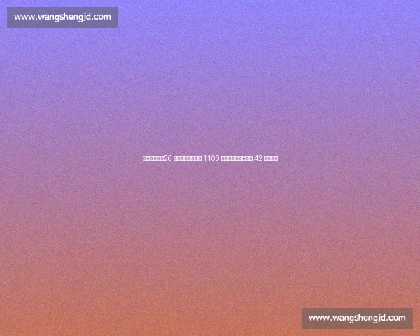 米堡神操作!26 万镑签后卫两年后 1100 万镑甩卖科隆,增值 42 倍创纪录 米堡神操作!26 万镑签后卫两年后 1100 万镑甩卖科隆,增值 42 倍创纪录