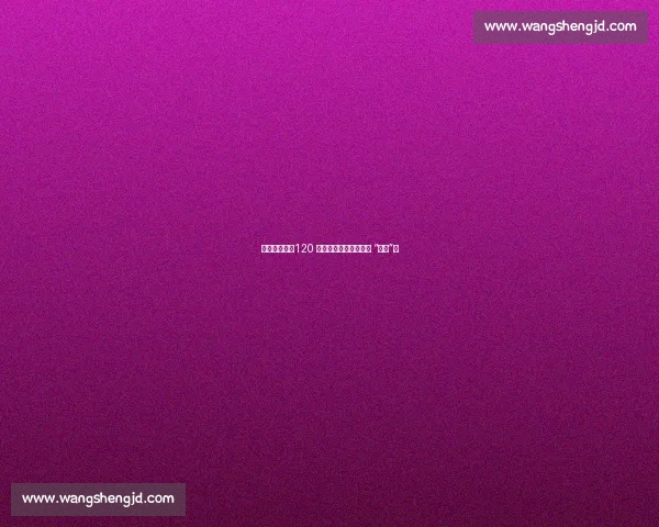 铁岭马拉松：120 元报名费，吃遍东北不 “赔本”！