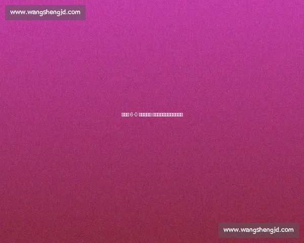 西班牙 6-0 横扫土耳其 梅里诺戴帽佩德里梅开二度 西班牙 6-0 横扫土耳其 梅里诺戴帽佩德里梅开二度