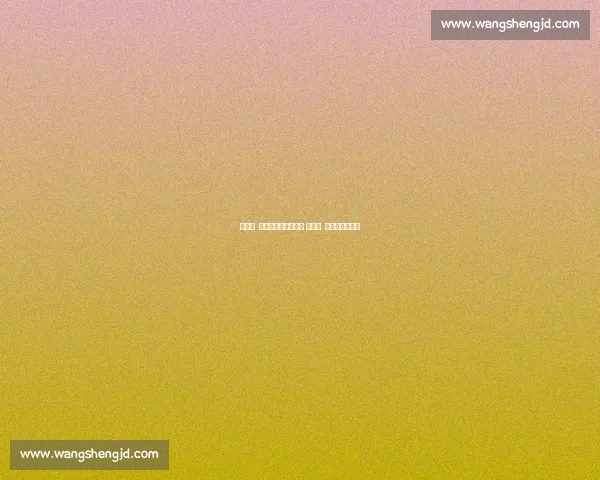 郭涵煜 帕诺娃三盘逆转晋级 徐一璠 杨钊煊抢十惜败